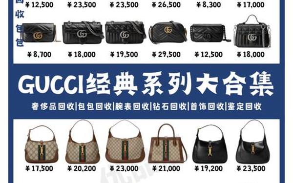 gucci做暖、做暖免费gucci官网的注意事项