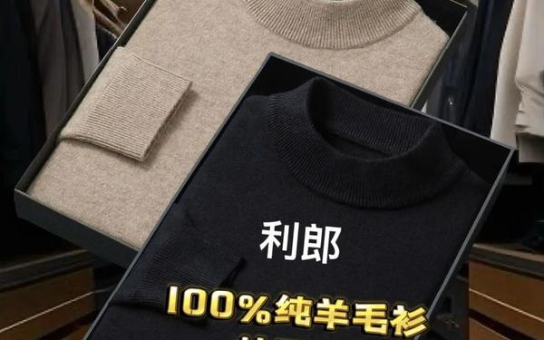 利郎男装品牌标志_利郎三个标志图片 利郎男装品牌标志_利郎三个标志图片