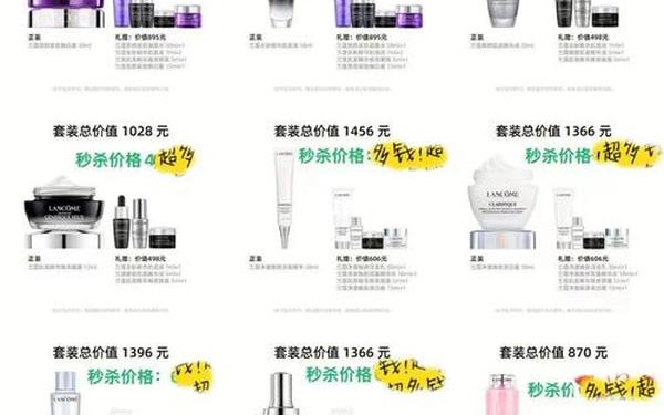 兰蔻化妆品使用顺序视频,兰蔻一整套的使用顺序