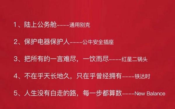 100条经典广告语;创意广告语