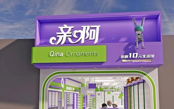 加盟网站(适合小县城开的加盟店)