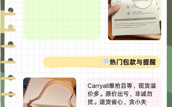 lv官网最新信息—为什么我在lv官网买不了东西