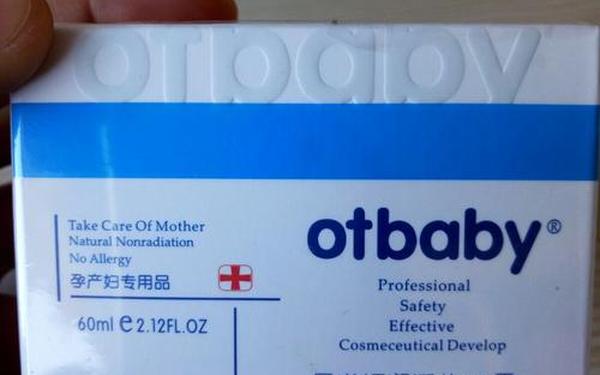 otbaby薇姿官网(otbaby和薇姿什么关系)