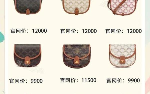 celine中国官网招聘 celine意大利官网