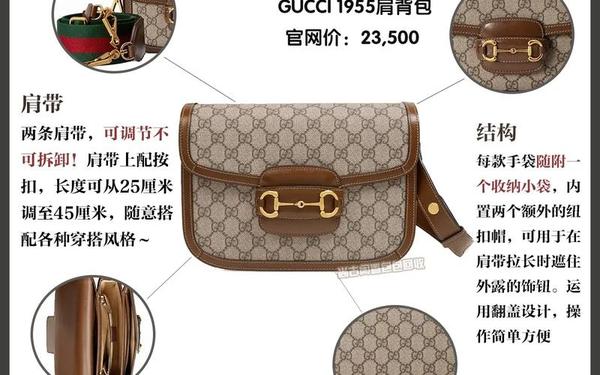 gucci包包价格官网_gucci包包官网旗舰店