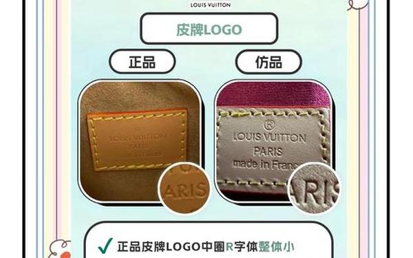 lv官网真伪查询,防伪码查询中心官网 lv官网真伪查询,防伪码查询中心官网