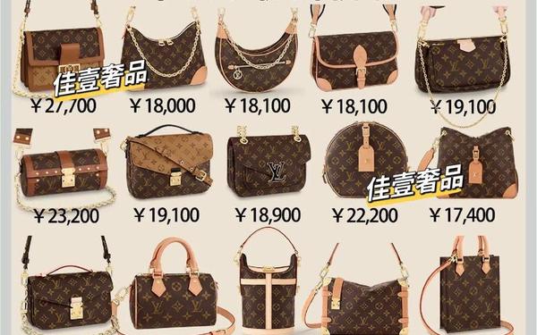 lv专卖店官网价格—lv官网官方网