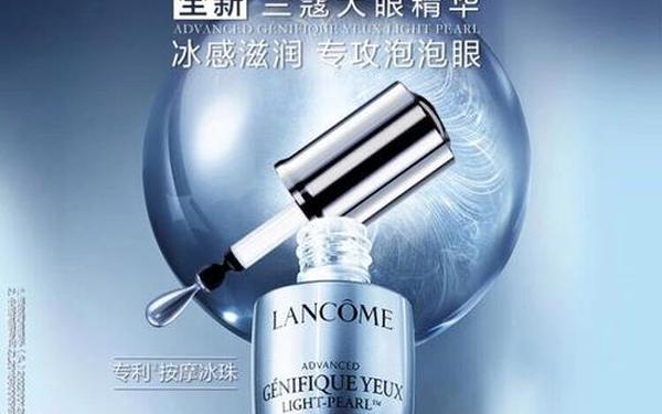 兰蔻是个什么档次_兰蔻是一线还是二线