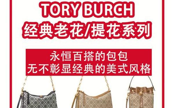 toryburchuk;toryburchuk介绍