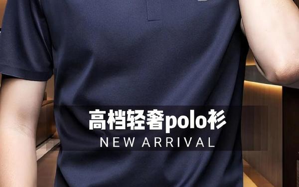 polo卫衣是什么意思、十大奢侈品POLO衫
