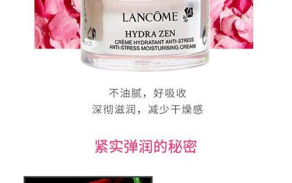 兰蔻化妆品系列的名称,兰蔻水份缘系列适合年龄 兰蔻化妆品系列的名称,兰蔻水份缘系列适合年龄