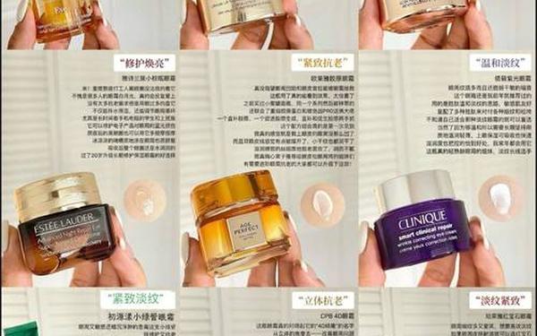 全球十大眼霜_全球十大顶级眼霜排名 全球十大眼霜_全球十大顶级眼霜排名