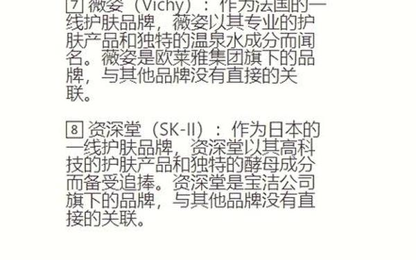 兰蔻化妆品公司简介-兰蔻和欧莱雅是一个公司吗