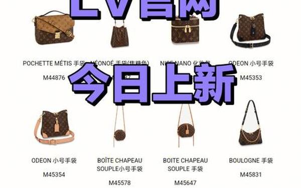 lv官网l;LV日本官网入口