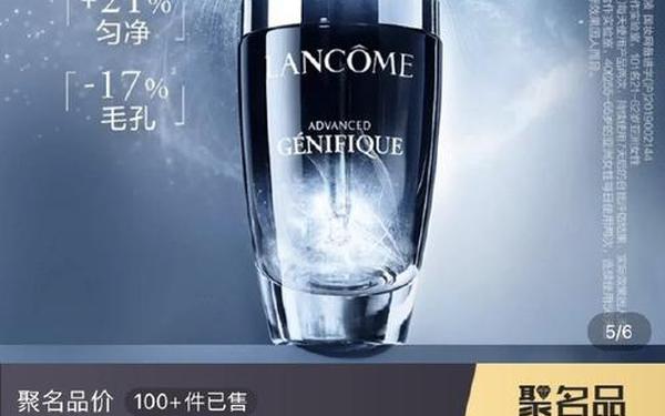 兰蔻四个系列产品介绍-贵妇级别的品牌有哪些 兰蔻四个系列产品介绍-贵妇级别的品牌有哪些