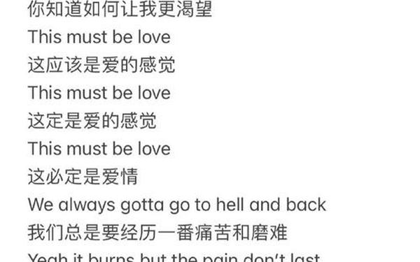 paris歌词,paris歌词中文歌词