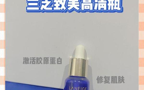兰芝官网旗舰店;兰芝官方旗舰店是正品吗 兰芝官网旗舰店;兰芝官方旗舰店是正品吗