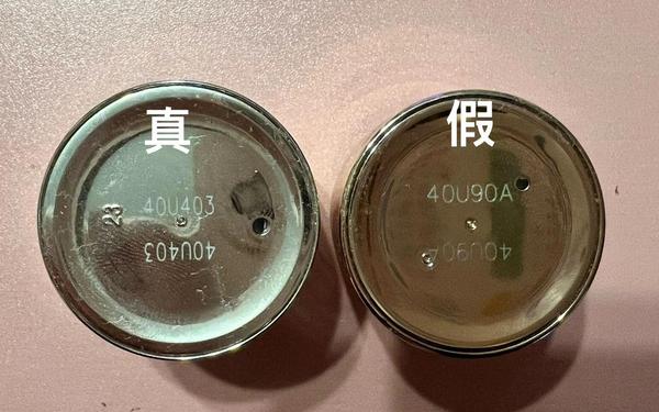 兰蔻眼霜真假的鉴别方法,兰蔻眼霜怎么分辨真假