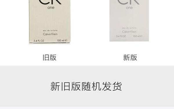 ck香水是哪个国家的 ck香水产地在哪个国家