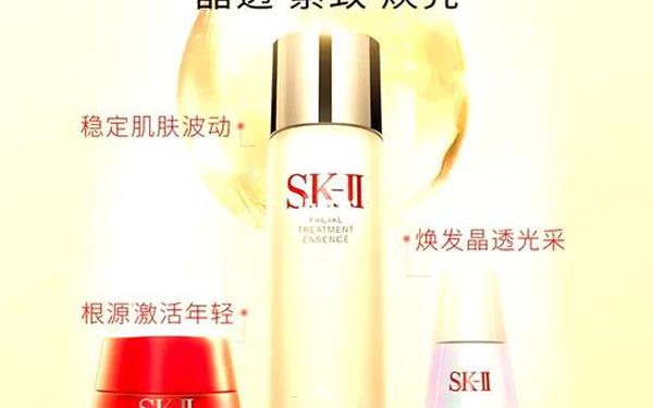 sk2三件套包括什么、sk2三件套使用顺序