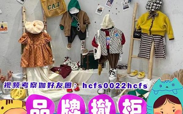 儿童服装厂家直接拿货_新手做童装去哪里拿货 儿童服装厂家直接拿货_新手做童装去哪里拿货