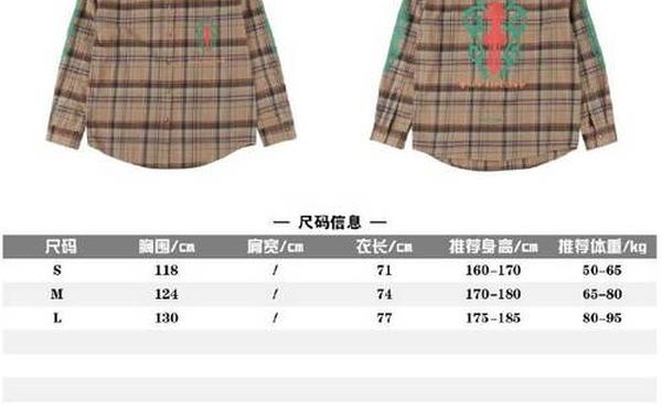克罗心专柜衣服多少钱(克罗心官方网站旗舰店)