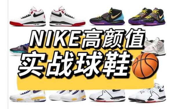nike算什么档次 Nike属于哪个档次