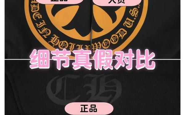 克罗心卫衣价格一般多少;真假克罗心有什么区别 克罗心卫衣价格一般多少;真假克罗心有什么区别