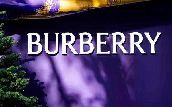 burberry官方网_burberry官网下架的去哪找