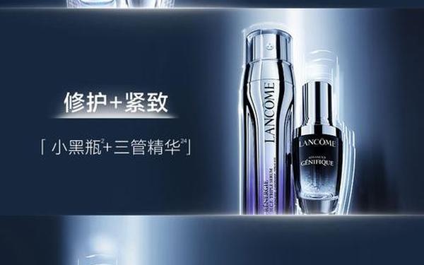 兰蔻的官网(兰寇化妆品官网)