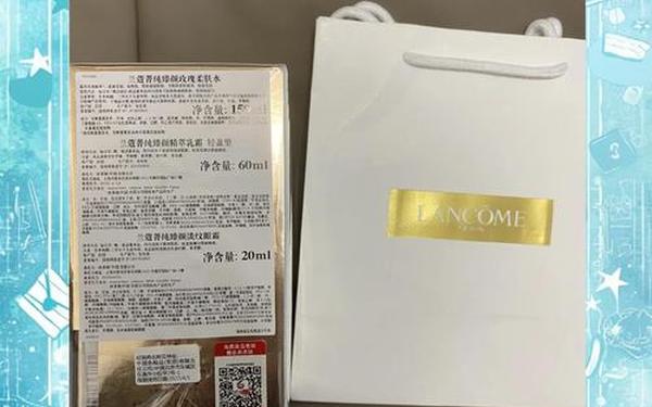 兰蔻正品一套多少钱、兰蔻必买的三样 兰蔻正品一套多少钱、兰蔻必买的三样