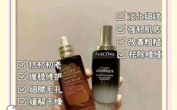 兰蔻小黑瓶和小棕瓶哪个好-兰蔻小黑瓶是什么档次 兰蔻小黑瓶和小棕瓶哪个好-兰蔻小黑瓶是什么档次