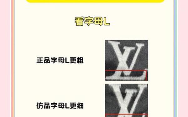 lv官网真伪查询,防伪码查询中心官网 lv官网真伪查询,防伪码查询中心官网