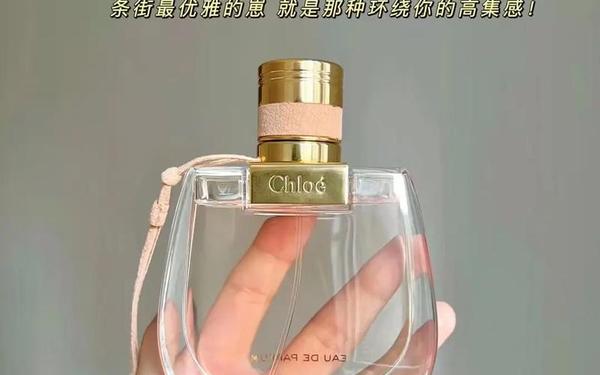 chloe香水多少钱、chloe香水一般价位多少