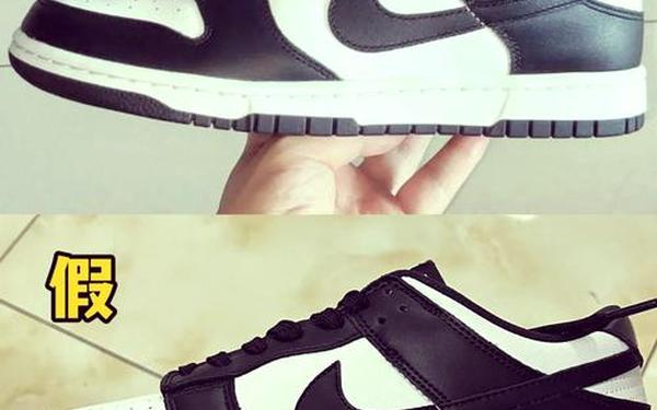 nike官网是真的吗-nike鞋怎么验证真假鉴别
