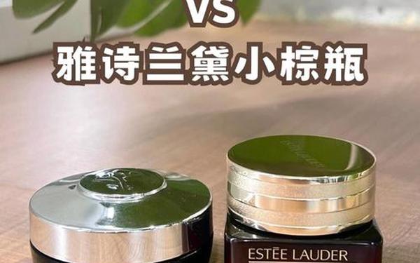兰蔻小黑瓶和小棕瓶哪个好-兰蔻小黑瓶是什么档次 兰蔻小黑瓶和小棕瓶哪个好-兰蔻小黑瓶是什么档次