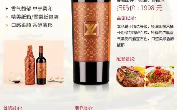 louis是什么意思—louis是什么红酒