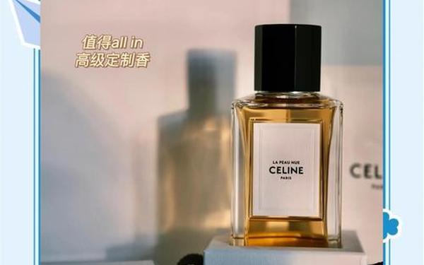 celine香水(celine香水多少钱一瓶)