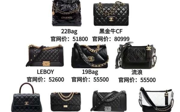 chanel官网价格-香奈儿官网包包