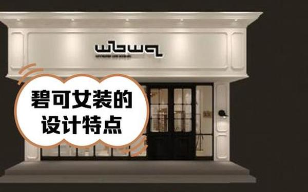 免费代理女装—女装加盟电话 免费代理女装—女装加盟电话