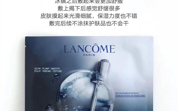 兰蔻小黑瓶适合痘痘肌吗—兰蔻小黑瓶适合白天用还是晚上用