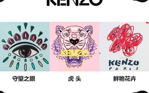 kenzo中国官网中文版_KENZO中国官网入口查询
