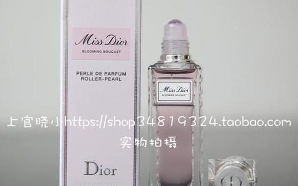 cd香水就是迪奥吗;迪奥香水瓶盖上的CD真假
