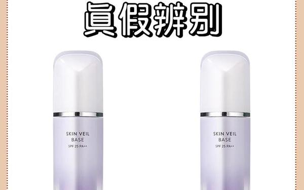 兰芝隔离霜区别(兰芝隔离霜怎么样,好用吗)