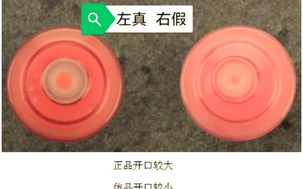 兰蔻粉水真假鉴定—兰蔻粉水鉴别真伪 兰蔻粉水真假鉴定—兰蔻粉水鉴别真伪