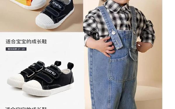儿童鞋品牌,品牌童鞋加盟10大品牌