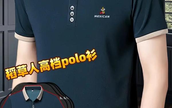 polo衫选两扣还是三扣_polo衫不适合什么人穿