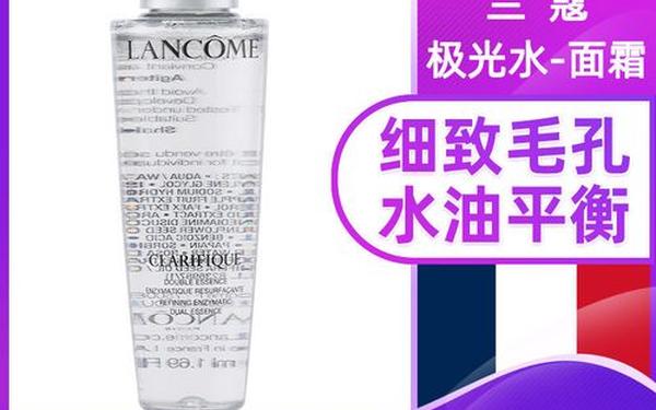 兰蔻护肤系列 兰蔻系列产品介绍大全 兰蔻护肤系列 兰蔻系列产品介绍大全