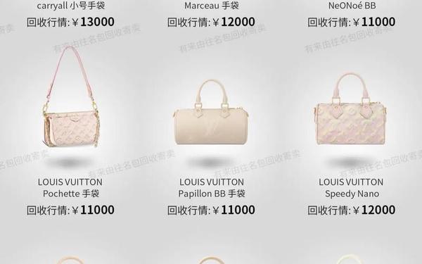 lv中国官网钱包女士;lv女包图片及价格