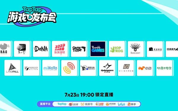 toptop网页版_taptap网页版入口